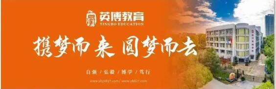 高考资讯丨湖北省2024年本科普通批录取院校（首选物理）二次征集志愿投档线